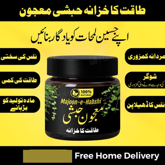 MAJOON E HABSHI